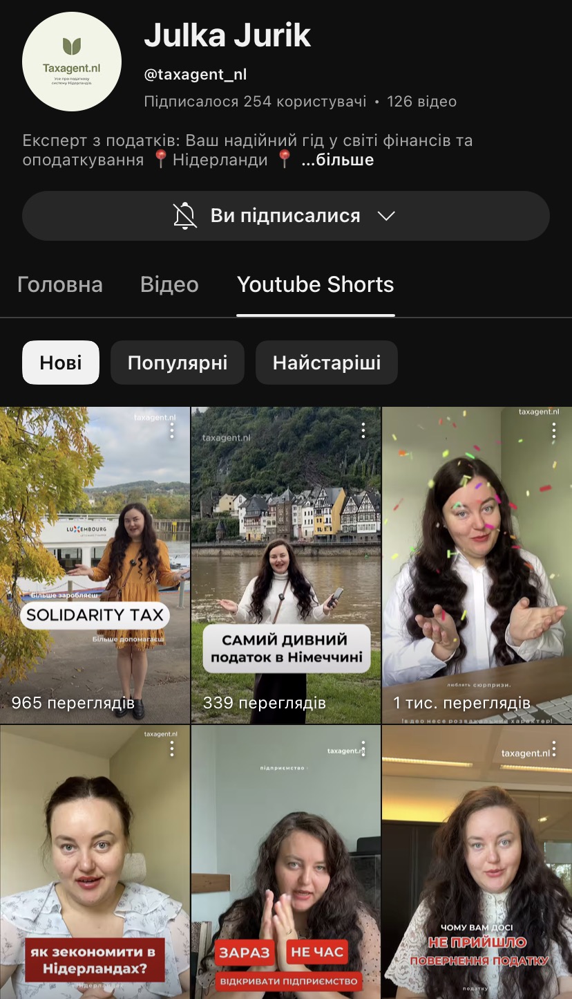 Поради з податків у соцмережах