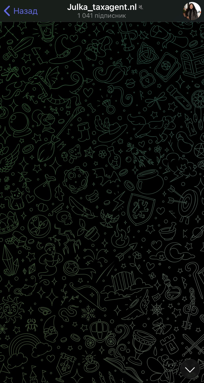 Актуальні нагадування в блозі